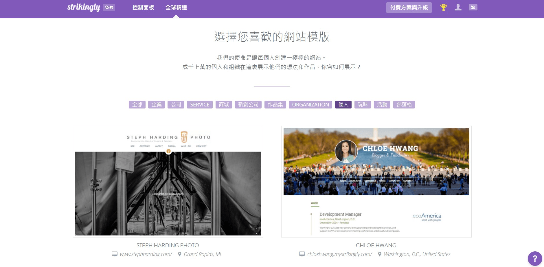 房仲網站範例 房仲網站範例